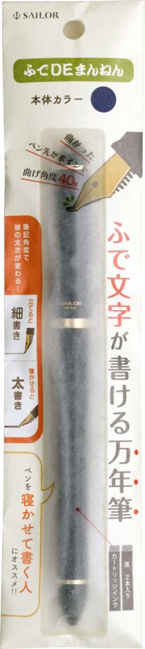 Sailor Fude De Mannen Calligraphy Fountain Pen (40° or 50° nib)