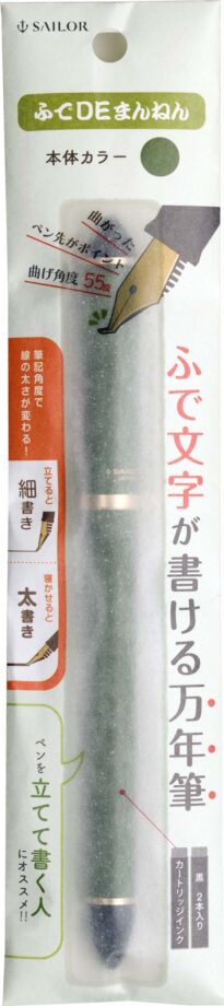 Sailor Fude De Mannen Calligraphy Fountain Pen (40° or 50° nib)