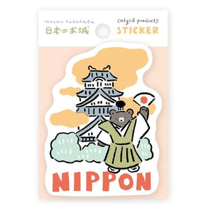 Cozyca - Seal Sticker Masao Takahata (3 designs)