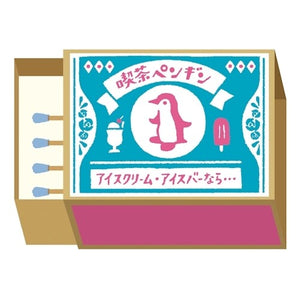 Furukawa Shiko Notebook (4 designs)