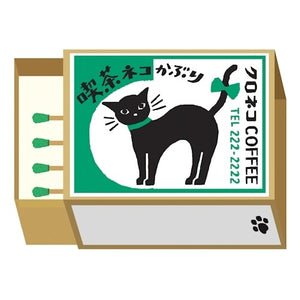 Furukawa Shiko Notebook (4 designs)