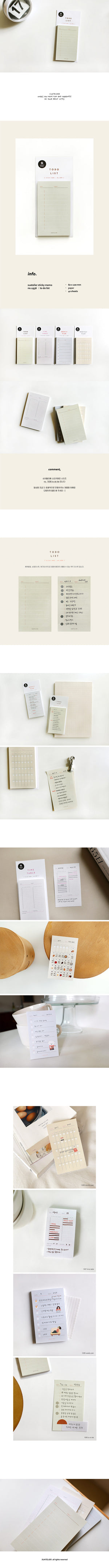 Suatelier sticky memo - To do list