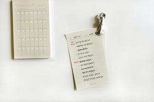 Suatelier sticky memo - To do list