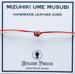 Ateliers Phileas Mizuhiki Leather Cord (2 sizes, 7 colours)