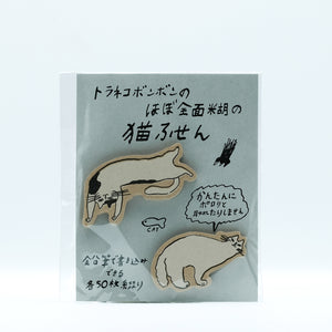 Classiky Toranekobonbon Sticky notes (4 designs)