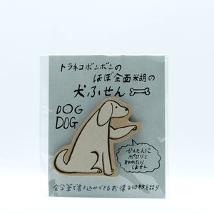 Classiky Toranekobonbon Sticky notes (4 designs)