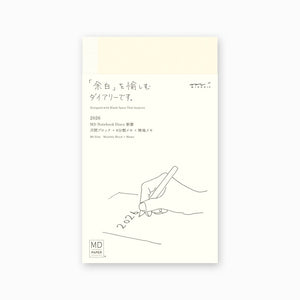 MD Notebook Diary 2026 (3 sizes)
