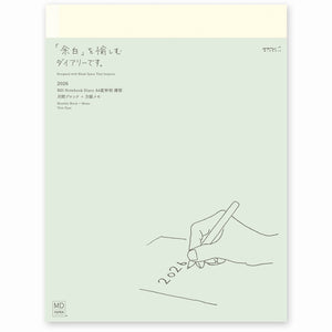 MD Notebook Diary THIN 2026 (2 sizes)