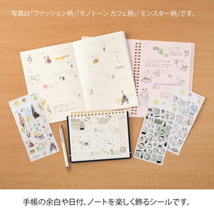 Midori Sticker Two sheets stationery