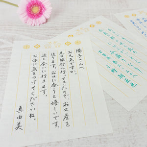 Akashiya Small Japanese paper letter paper "Tenpyo no Yume"