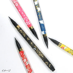 Akashiya Kyoto Yuzen  brush pen (6 patterns)