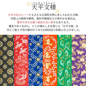 Akashiya Brush Pen Set Tenpyo no Yume (Dream of the Tenpyo Era) 6-Colours