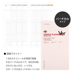 Luddite FUNCTION NOTEBOOK A5 slim (3 options)