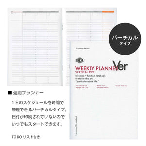 Luddite FUNCTION NOTEBOOK B5 (4 options) - NOMADO Store