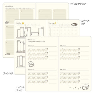 Midori Diary Book type Dog yellow 2026 - NOMADO Store