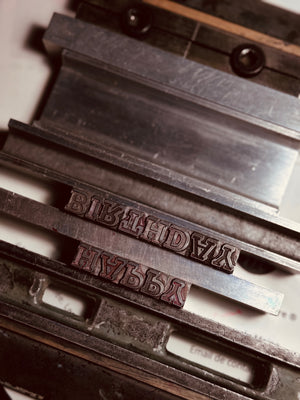 Nomado Kappan - Happy Birthday – Letterpress Card (3 colours)