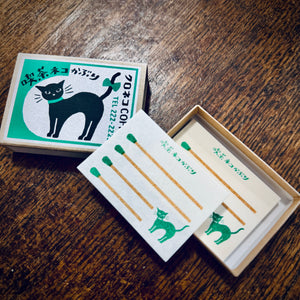 Furukawa Shiko Notebook (4 designs)