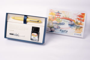 Sailor "Kyoto Garden" 2025 Ltd European Edition (2 colours)