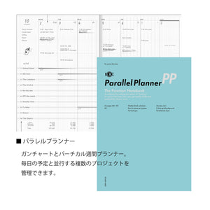 Luddite FUNCTION NOTEBOOK B5 (6 options) - NOMADO Store