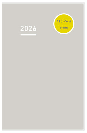 JIBUN_TECHO DAYs 2026 (grey)