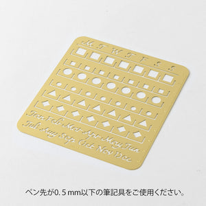 Midori Calendar template Monthly block Brass (3 sizes)