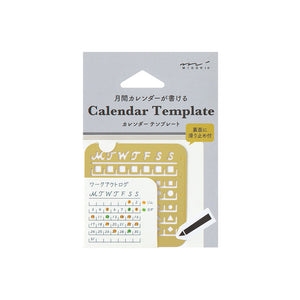 Midori Calendar template Monthly block Brass (3 sizes)