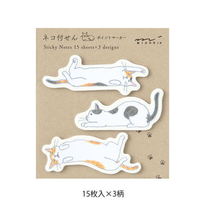 Midori Sticky Notes - Cats stretching out - 3 designs