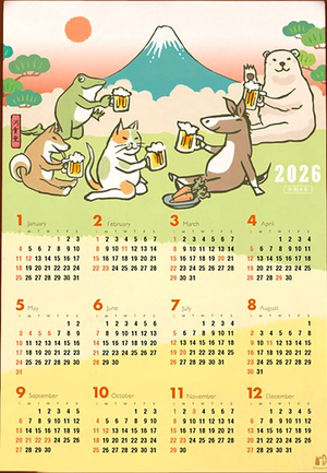 KAPPADO 2026 Calendar "Auspicious Friends"