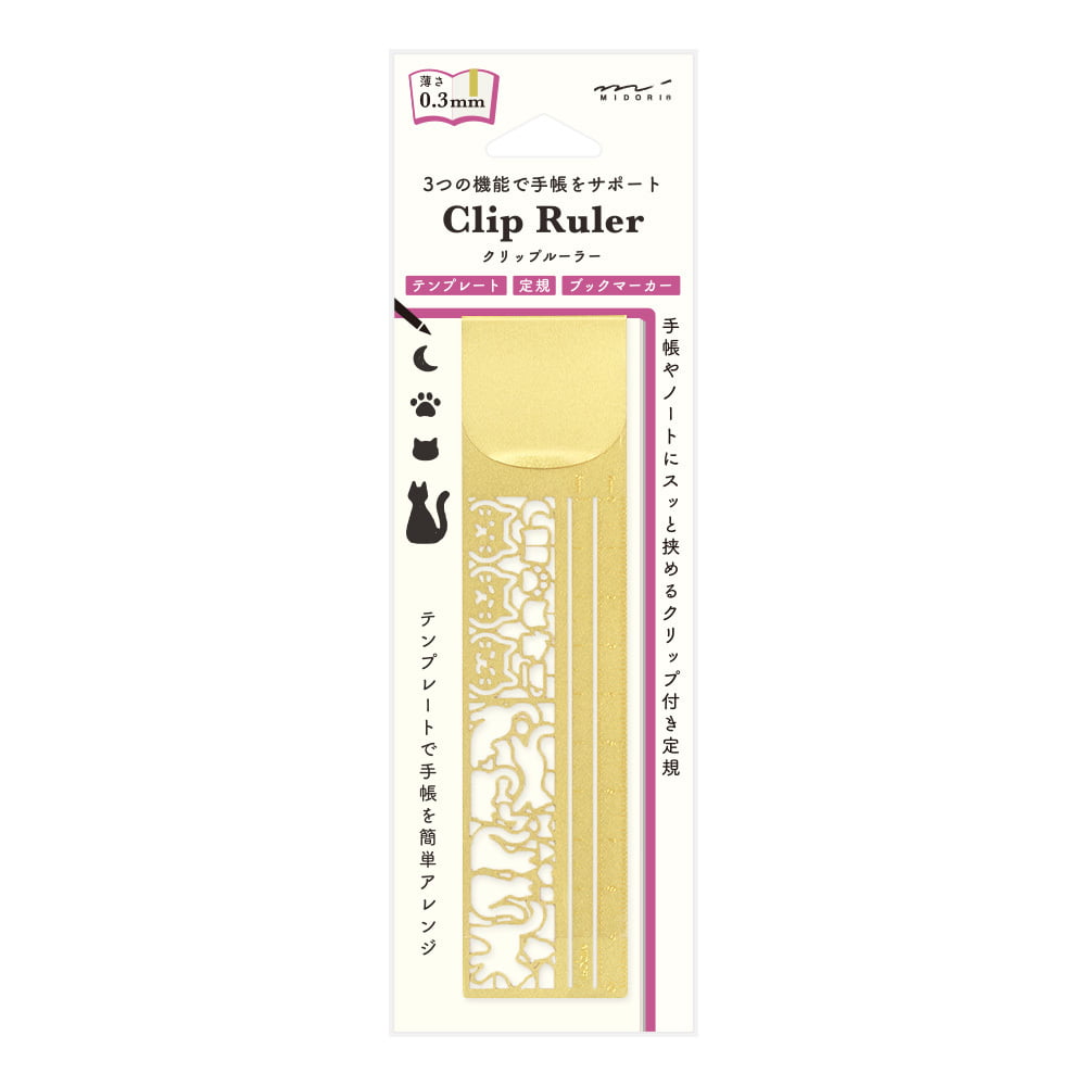 Midori Clip Ruler Cat patterns brass