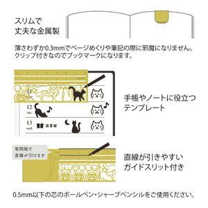 Midori Clip Ruler Cat patterns brass