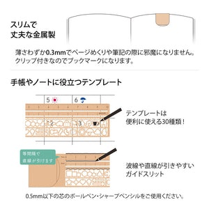 Midori Clip Ruler Copper Decorative Patterns - NOMADO Store