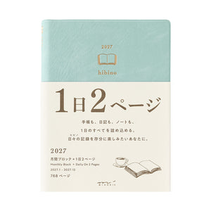 A Japanese daily planner notebook cover shown flat against a white background. The top section is a pale mint blue with a small gold open-book icon and the word 'hibino' centered below it.