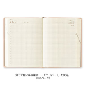 Midori 2027 Diary Hibino A6 Pink (limited colour)