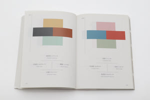 Open book showing color swatches and text on a white background