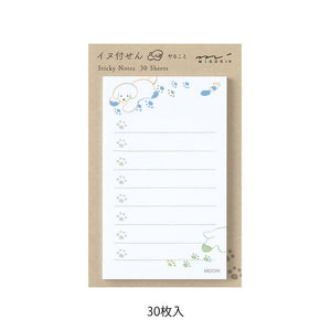 Midori Sticky Notes - To do (2 patterns)