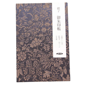 Jhands - Stampbook / Goshuincho - damask serie (3 patterns) - NOMADO Store