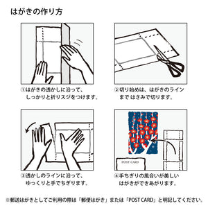 Echizen Wall calendar 2026 - Small (Flower)