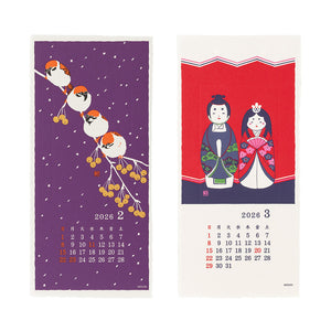 Echizen Wall calendar 2026 - Small (Seasonal tradition)