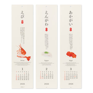 Echizen Wall calendar 2026 - Sushi