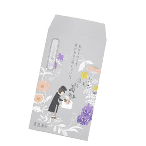 Greeting envelope with floral design and couple illustration - Shinzi Katoh Kokoro