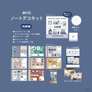 Product packaging for 'eric' notebook decoration kit with various design sheets on a blue background.