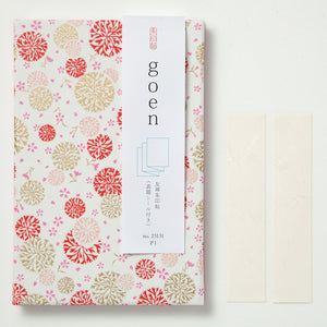 Shogado Yuzen Japanese Paper Stamp books (8 vegetal patterns)