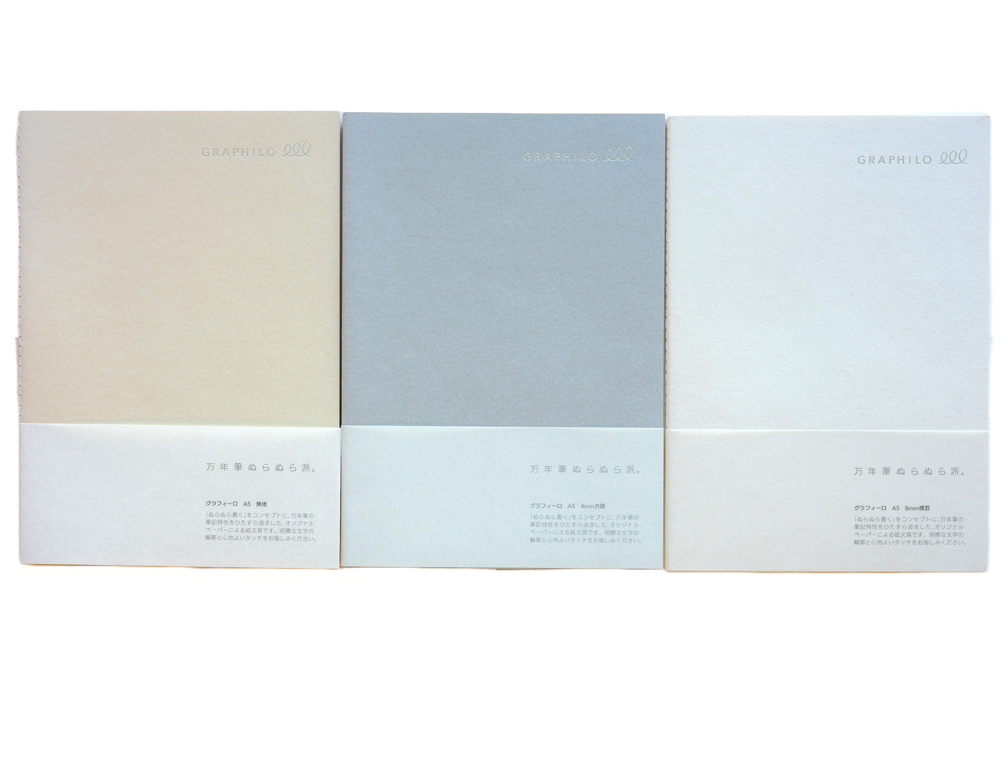 Kobeha Graphilo A5 Notebook (Grid, Ruled or Plain)