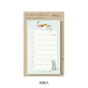 Midori Sticky Notes - To do (2 patterns)