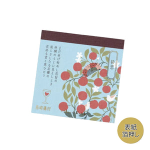Shinzi Katoh Block Memo – Literature Writing Series (4 designs) - NOMADO Store