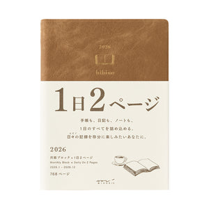 Midori 2026 Diary Hibino A6 Camel
