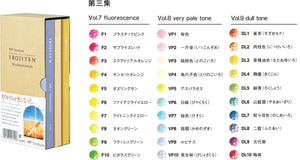 Tombow - Irojiten - Artist's coloured pencils (3 volumes)