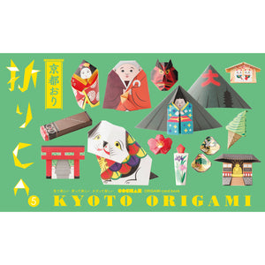 COCHAE – Tokyo & Kyoto Origami Books (2 designs) - NOMADO Store