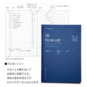 Luddite FUNCTION NOTEBOOK B5 (6 options) - NOMADO Store