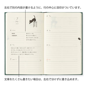 MIDORI Book Style Diary 2027 – B6 – Dog – Navy